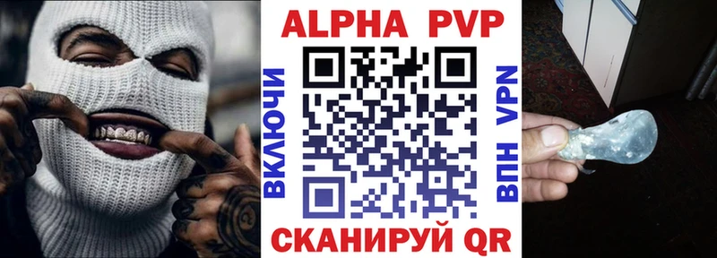 А ПВП VHQ Мариинск