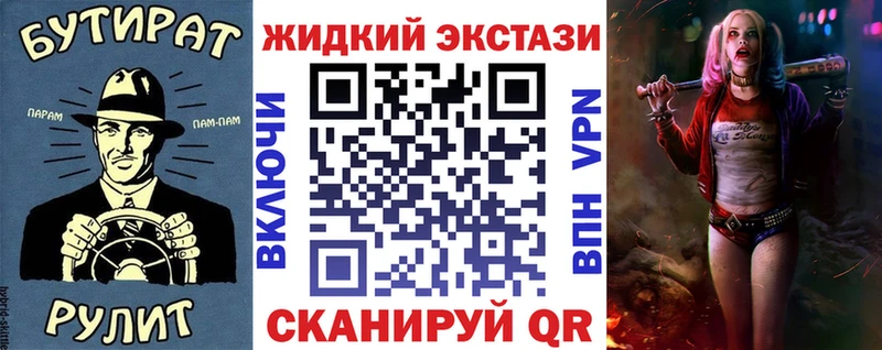 мега ССЫЛКА Мариинск БУТИРАТ оксана цена