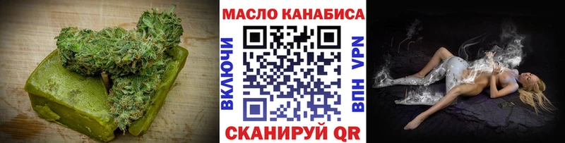 Еда ТГК конопля  купить наркотик  Мариинск 