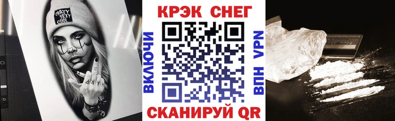 где купить наркотик  Мариинск  Cocaine 97% 