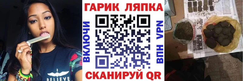 ГАШИШ 40% ТГК  MEGA ССЫЛКА  Мариинск 