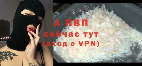 ALPHA PVP Алзамай