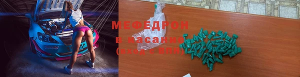 MDMA Premium VHQ Пролетарск