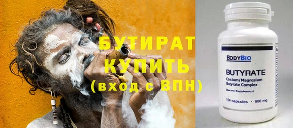 MDMA Протвино