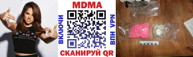 MDMA crystal  что такое   нарко площадка клад  Мариинск 