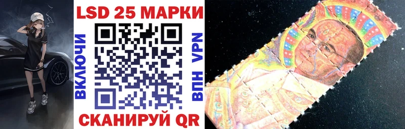 Марки N-bome 1,8мг  MEGA ССЫЛКА  Мариинск 