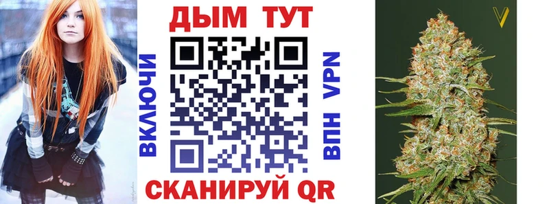 Каннабис Amnesia Мариинск